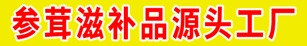 ߱ˎI(y)޹˾a(chn)Ʒ