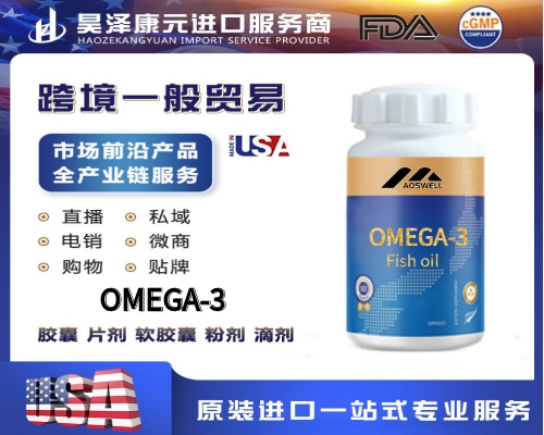 OMEGA-3ԭbMһQ(mo)Դ^SNƶoemodmӹһվʽ(w)