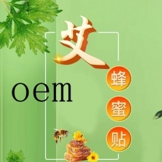 ɽ|ʢPԴˎI(y)޹˾-ۻ|(zh)ѨλN/N/ĚN/oemNƴӹ