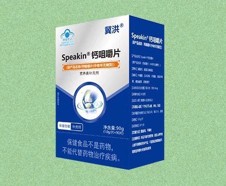 speakin }׽Ƭ飩