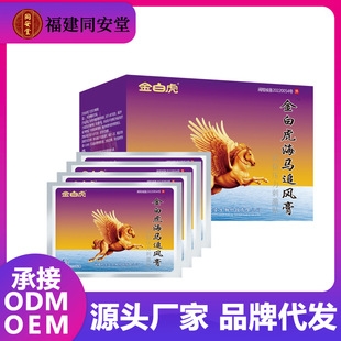 ͬƼ޹˾-׻R׷L(fng)ѨλN 8cm*13cm*5N/ гN