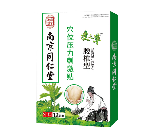 F笎ˎI(y)޹˾-Ͼͬð֮Ѩλ̼N׵ͣ