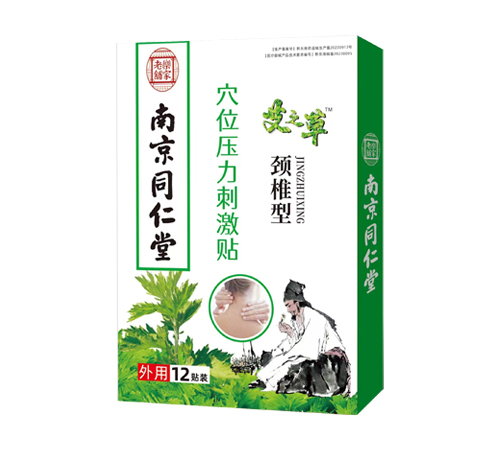F笎ˎI(y)޹˾-Ͼͬð֮Ѩλ̼Ni׵ͣ