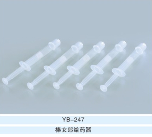 㽭ˎb޹˾-YB-247 Ůɽoˎ