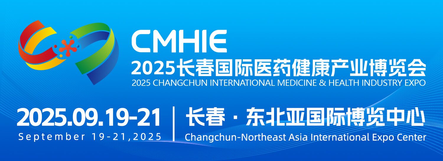 2025L(zhng)(gu)Ht(y)ˎa(chn)I(y)[(hu)