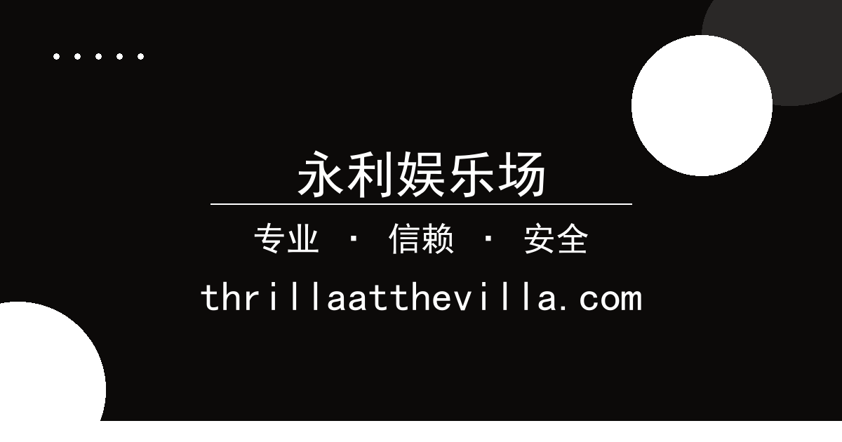 永利娱乐场 - 永利娱乐场 - 网文大神作品争议，读者评价两极分化 配图1